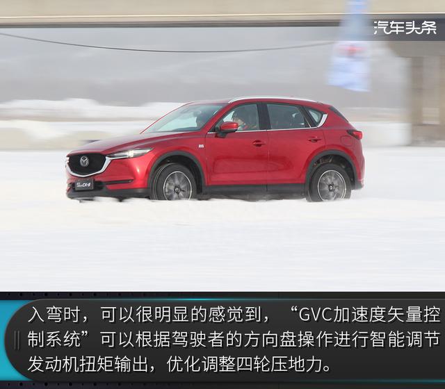都说雪地行车易侧滑，可这台CX-5的GVC系统却要逆天