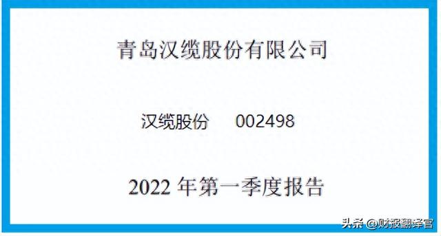A股唯一一家,特高压+核电+氢能,研发核电站用1E级电缆,股价仅4元