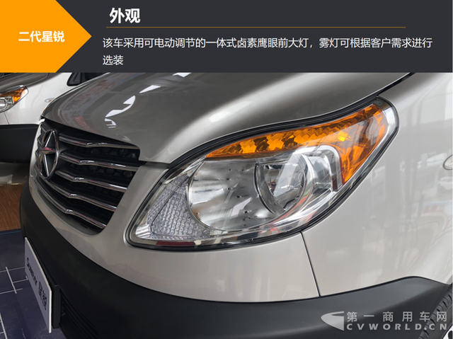 百公里油耗4.34L！配装ABS+EBD+倒车雷达！二代江淮星锐测评