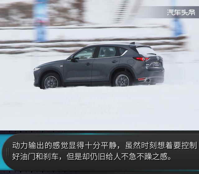 都说雪地行车易侧滑，可这台CX-5的GVC系统却要逆天