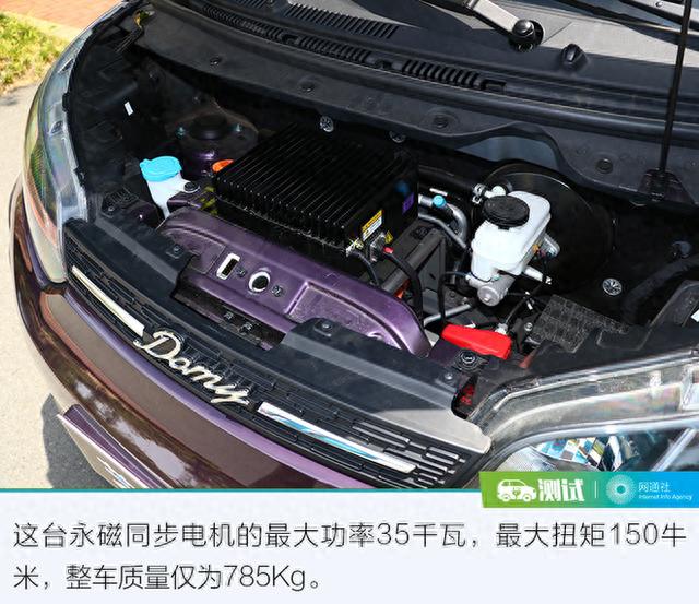 城市间电动通勤工具新选择 试驾众泰大迈芝麻eZ