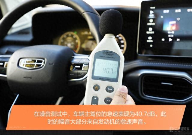 月薪3000就能买的7座SUV，还能单挑汉兰达！吉利新豪越太香了