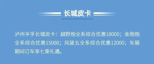 倒计时3天！2023鲨鱼车展即将震撼来袭，就在川南新能源汽车城！