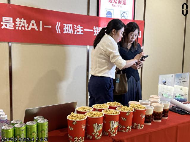 【活动回顾】“趣无界·每一帧都是热Al”车主观影活动圆满落幕