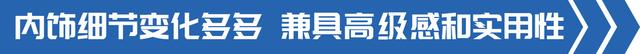 潍柴510马力配12挡AMT，2022款乘龙H7“上新”！这些地方变了