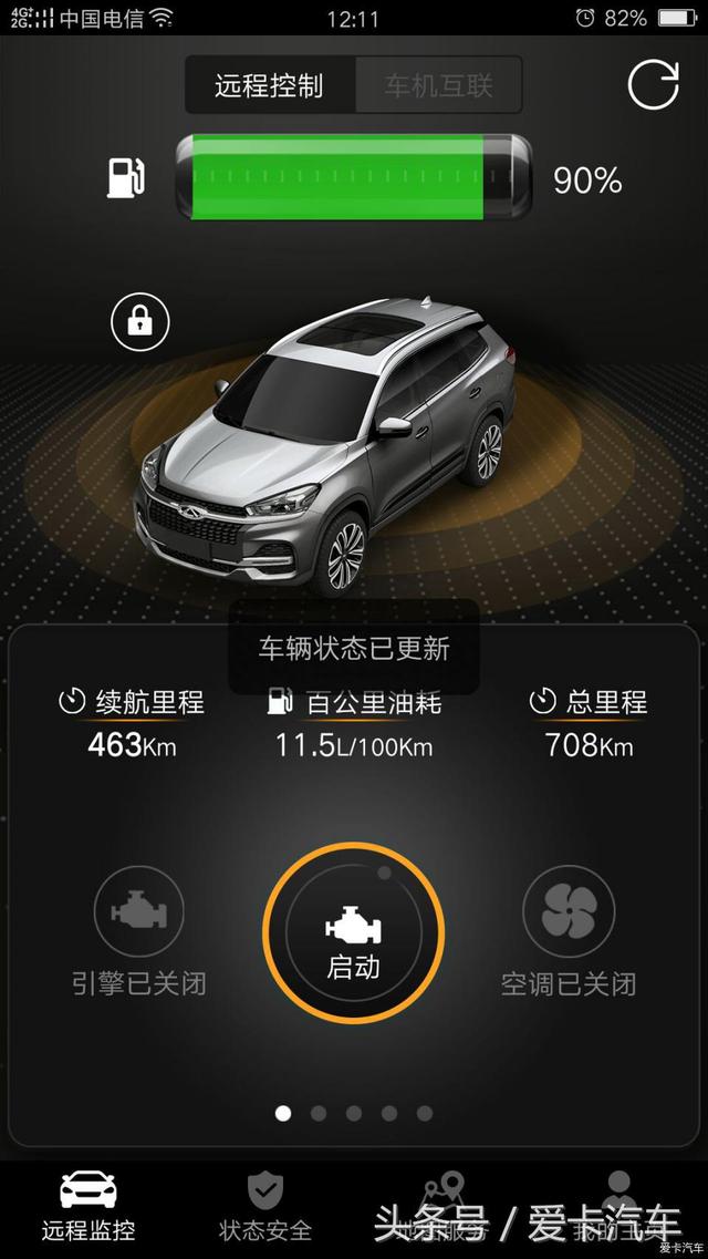 迟来的提车帖，新手驾驶虎8一千公里用车实感！