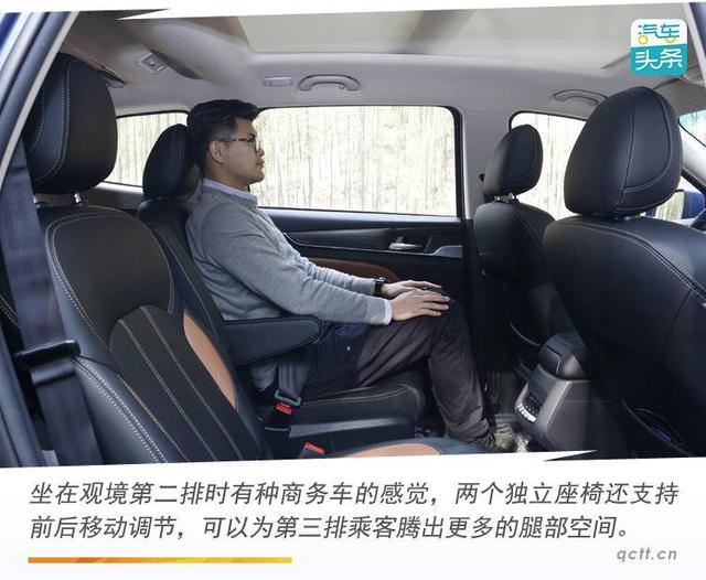 从里到外透着“实在”，试驾华晨雷诺金杯观境