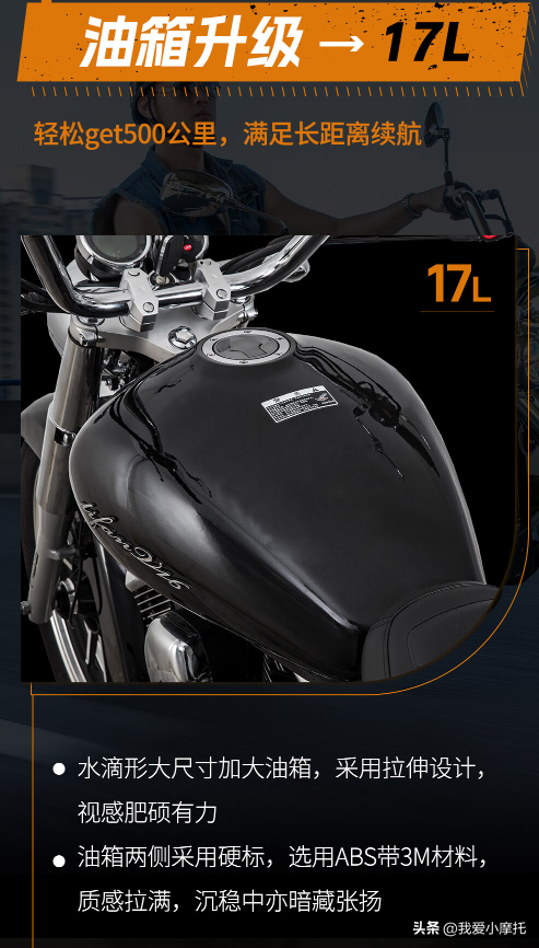 250cc经典美式巡航车，新发布力帆V16 PLUS值得买吗？