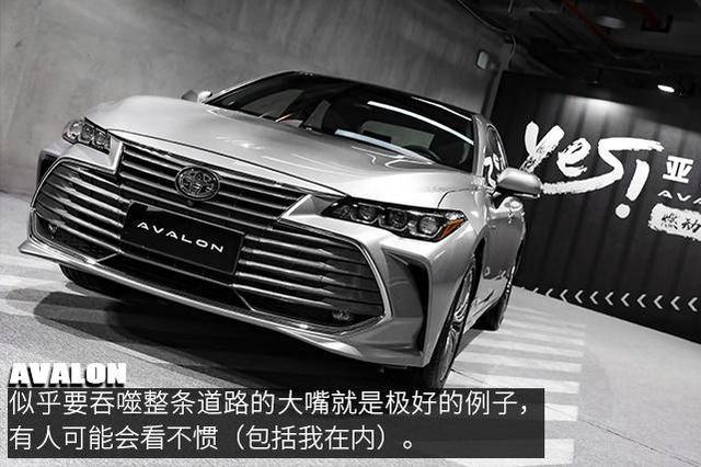 外表很“嚣张”，内心却很丰田！场地试驾一汽丰田亚洲龙