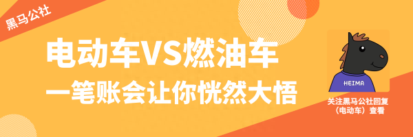 汽车安全指数排行，前几名有你的车型吗？