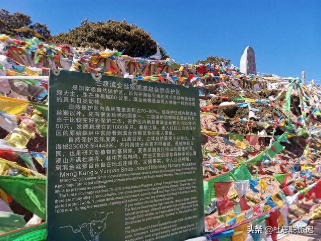 汉EV耗电22爬上红拉山垭口，遇到牛人改装增程式电三轮游全国