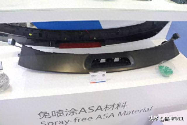 PA、POM、PBT、PP等近10种免喷涂塑料在汽车上应用最新案例