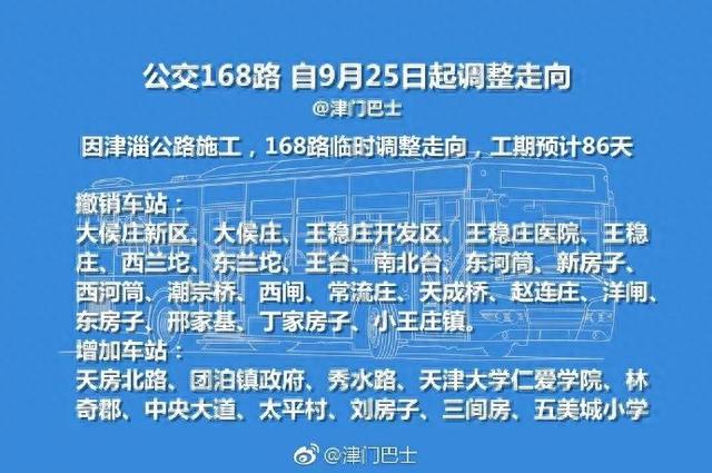 9.24日｜新早读来了！广深港香港段高铁开出首张罚单，乘客多坐了14分钟罚款1500港币！