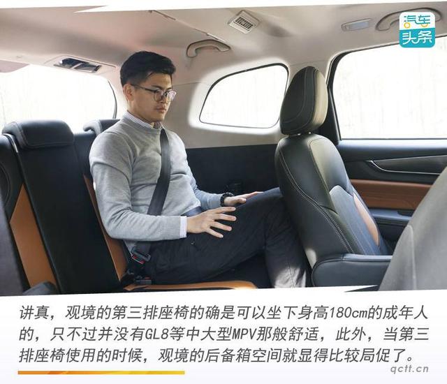 从里到外透着“实在”，试驾华晨雷诺金杯观境