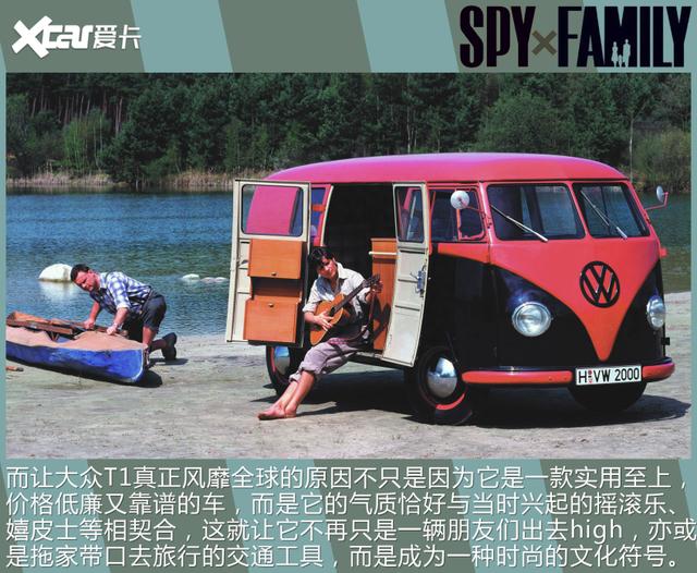 一部动画再现多款经典车，《间谍过家家》中东西德名车盘点