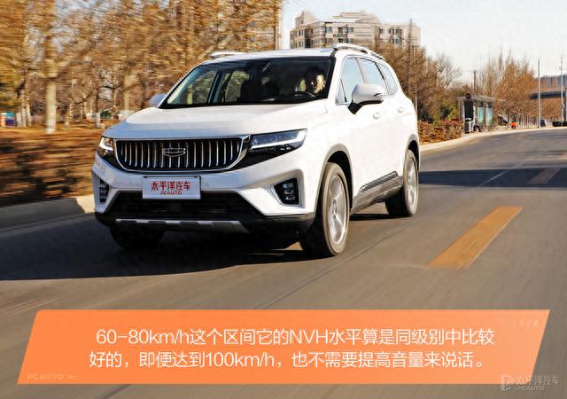 月薪3000就能买的7座SUV，还能单挑汉兰达！吉利新豪越太香了