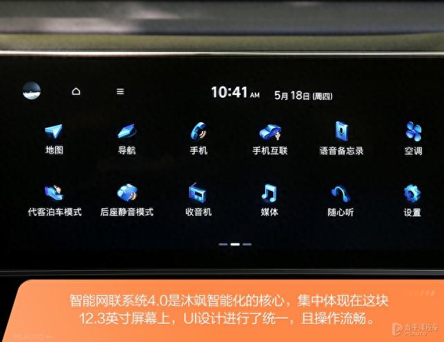 北京现代又推燃油车！价格不到14万，油耗不足7L，这台沐飒香吗