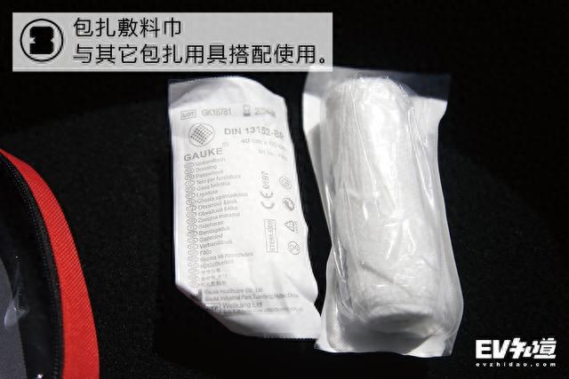 老司机教你如何应急 车用急救包使用手册