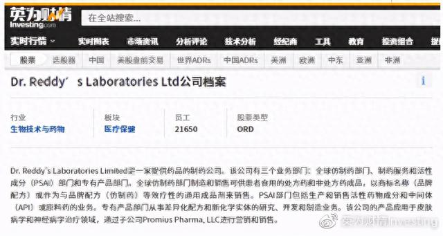 全球股市知多少——印度篇