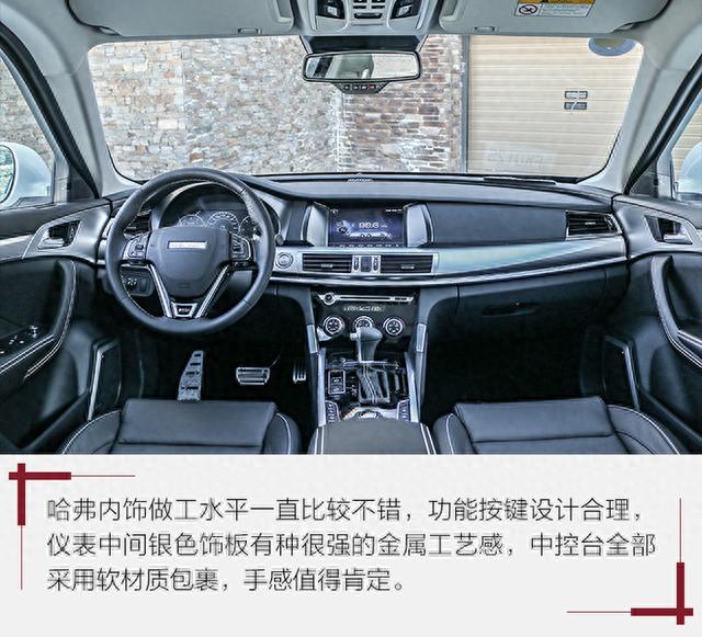 曾经的细分战士再次升级 试驾2018款哈弗H7