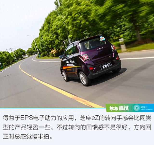 城市间电动通勤工具新选择 试驾众泰大迈芝麻eZ