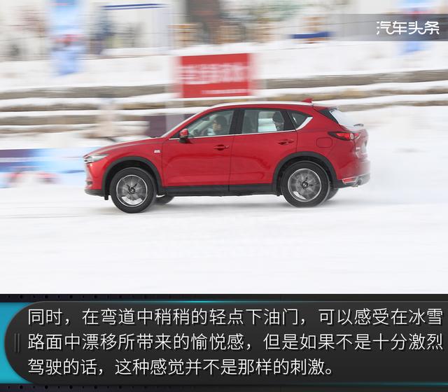 都说雪地行车易侧滑，可这台CX-5的GVC系统却要逆天