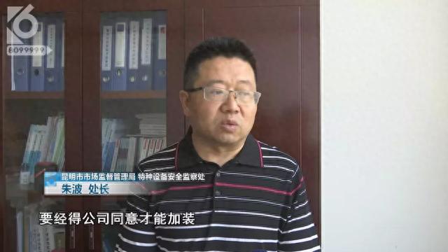 出租车没二维码无法加气？权威部门回复来了