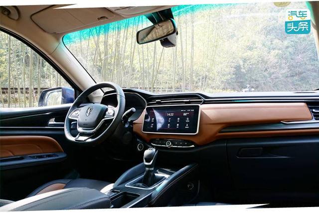 从里到外透着“实在”，试驾华晨雷诺金杯观境