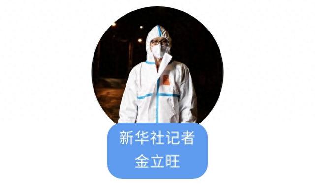我在现场·照片背后的故事｜浦东封控后第二天，我回到上海……