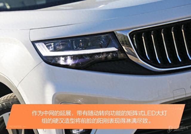 月薪3000就能买的7座SUV，还能单挑汉兰达！吉利新豪越太香了