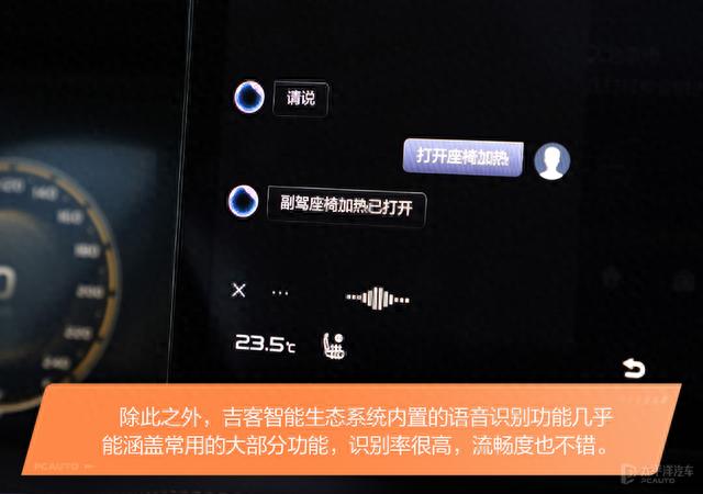 月薪3000就能买的7座SUV，还能单挑汉兰达！吉利新豪越太香了