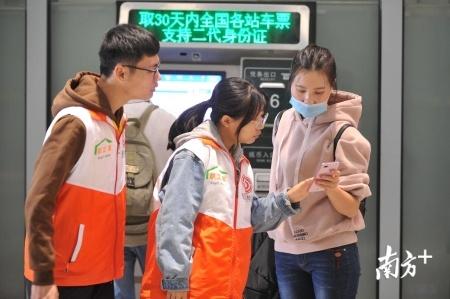 美！春运“多彩制服”已“配齐”，你何时回家找“佩奇”？