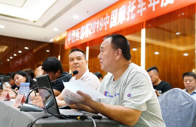 “中检西部杯”2019中国摩托车年度车型评选