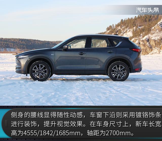 都说雪地行车易侧滑，可这台CX-5的GVC系统却要逆天