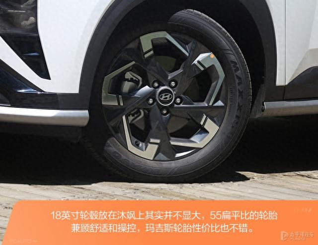 北京现代又推燃油车！价格不到14万，油耗不足7L，这台沐飒香吗