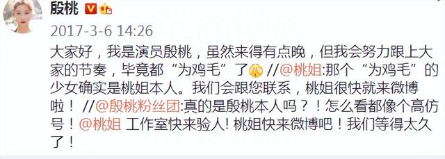 9.6分！《万里归途》票房正式破3亿，观众说得最多的是殷桃演技