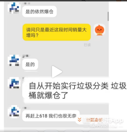 垃圾分类请听题，等把这几道题都答对了，再考虑去上海吧