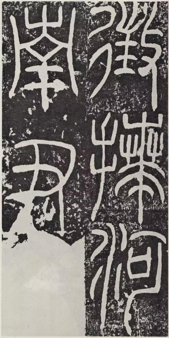 篆书的笔顺是这样写的