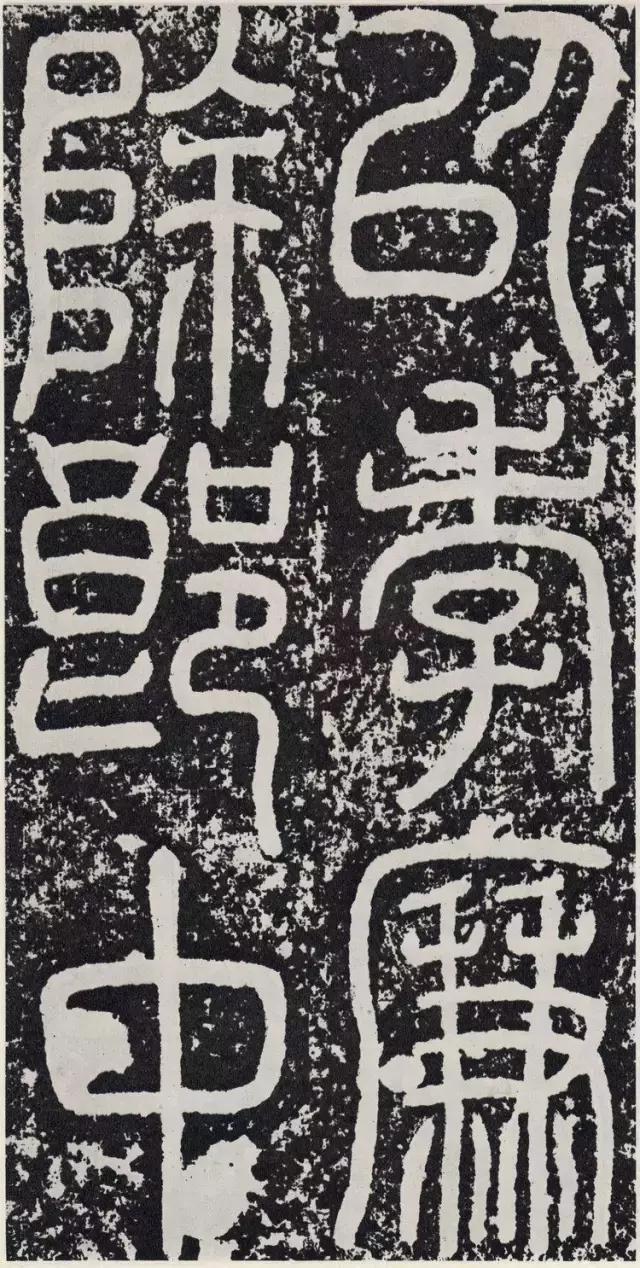 篆书的笔顺是这样写的