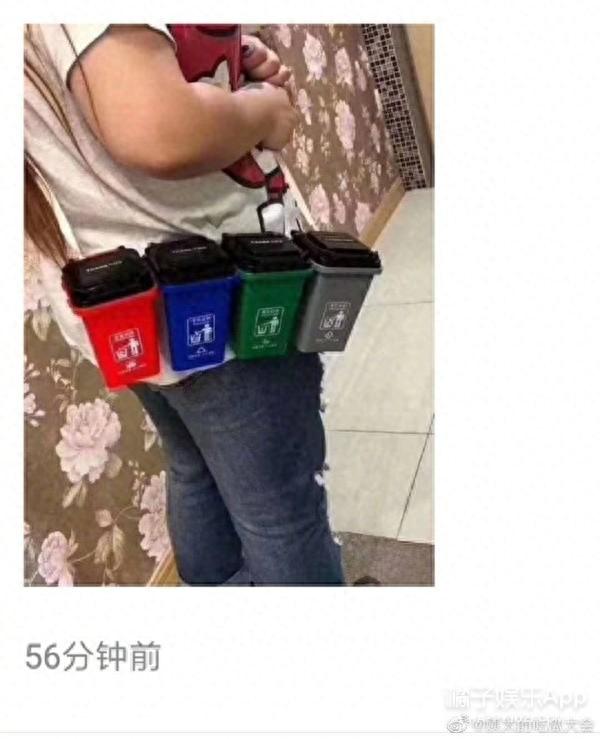 垃圾分类请听题，等把这几道题都答对了，再考虑去上海吧