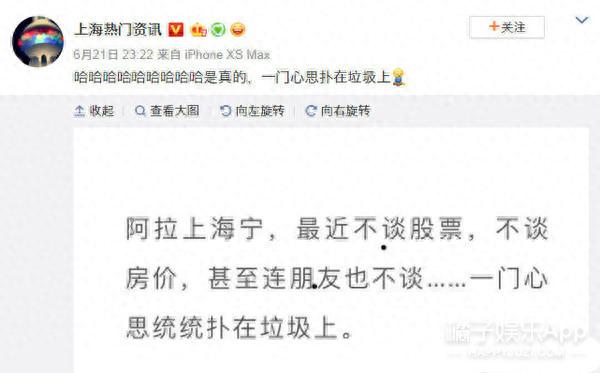 垃圾分类请听题，等把这几道题都答对了，再考虑去上海吧