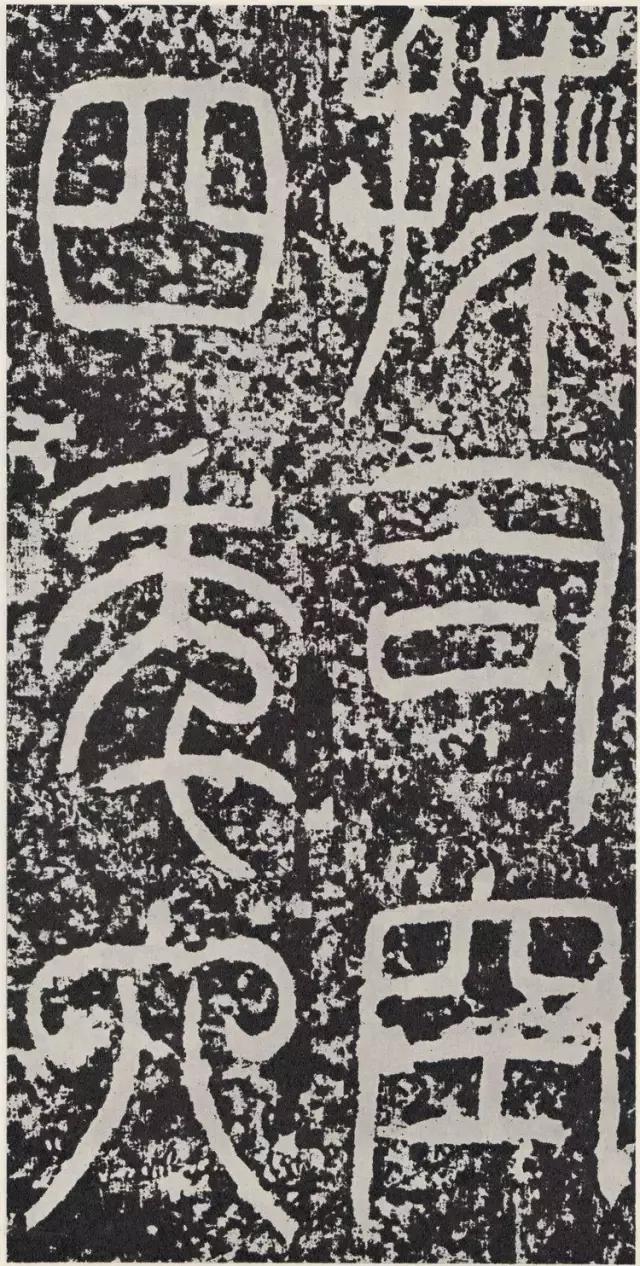 篆书的笔顺是这样写的