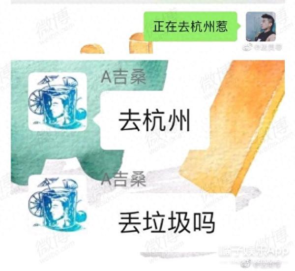 垃圾分类请听题，等把这几道题都答对了，再考虑去上海吧