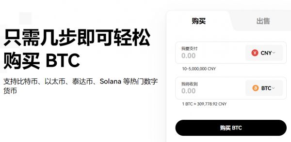 欧链网 欧链交易所app下载 链上赚币空投活动开启