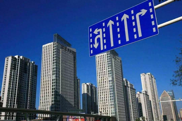 房价见底了吗？专家：房地产约5年调整期，中房协发声回应