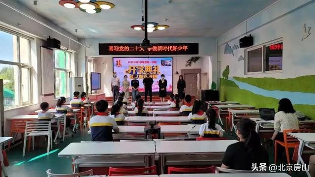 开学啦！房山学子元气满满迎接新学年