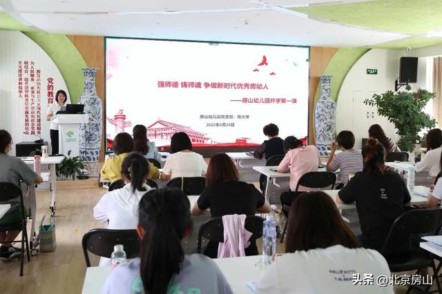 开学啦！房山学子元气满满迎接新学年