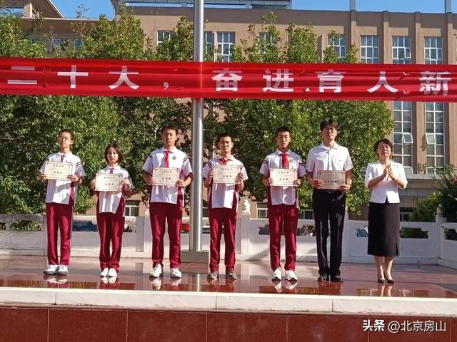 开学啦！房山学子元气满满迎接新学年