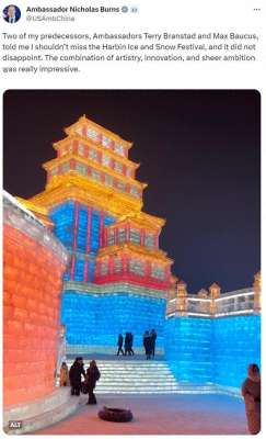 他来自美国(来自美国“东北”的他为“尔滨”点赞)