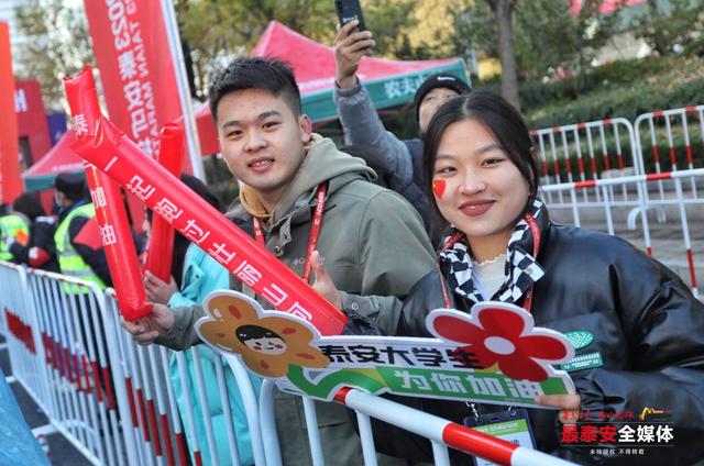 刚刚，爱客多·2023泰安马拉松在泰山国际会展中心鸣枪起跑